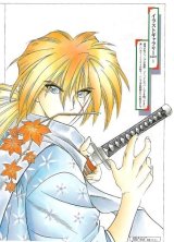 BUY NEW rurouni kenshin - 12342 Premium Anime Print Poster